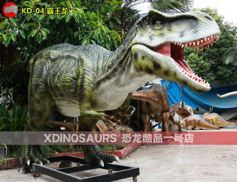KD-04 7米體長霸王龍