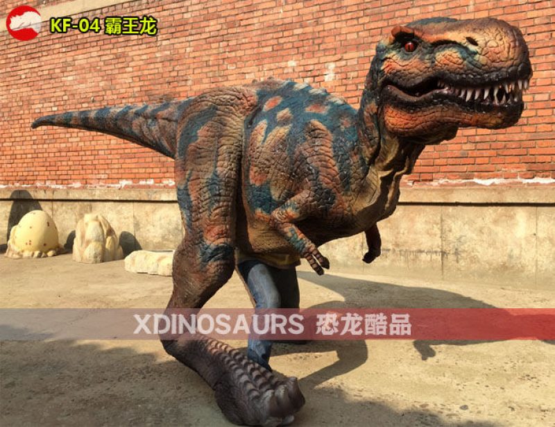 KF-04 霸王龍表演服