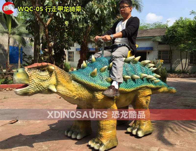 WQC-05 行走甲龍騎乘
