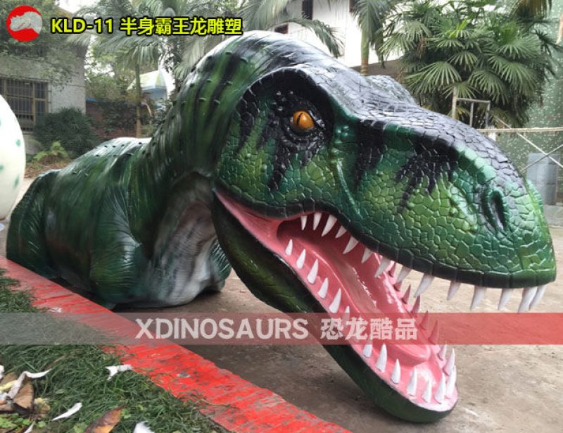 KLD-11 玻璃鋼半身暴龍雕塑