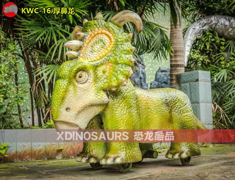 KWC-16 仿真厚鼻龍電動(dòng)跑車